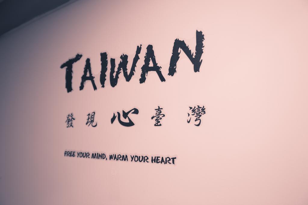 臺北 睡觉盒子青年旅馆旅舍 外观 照片