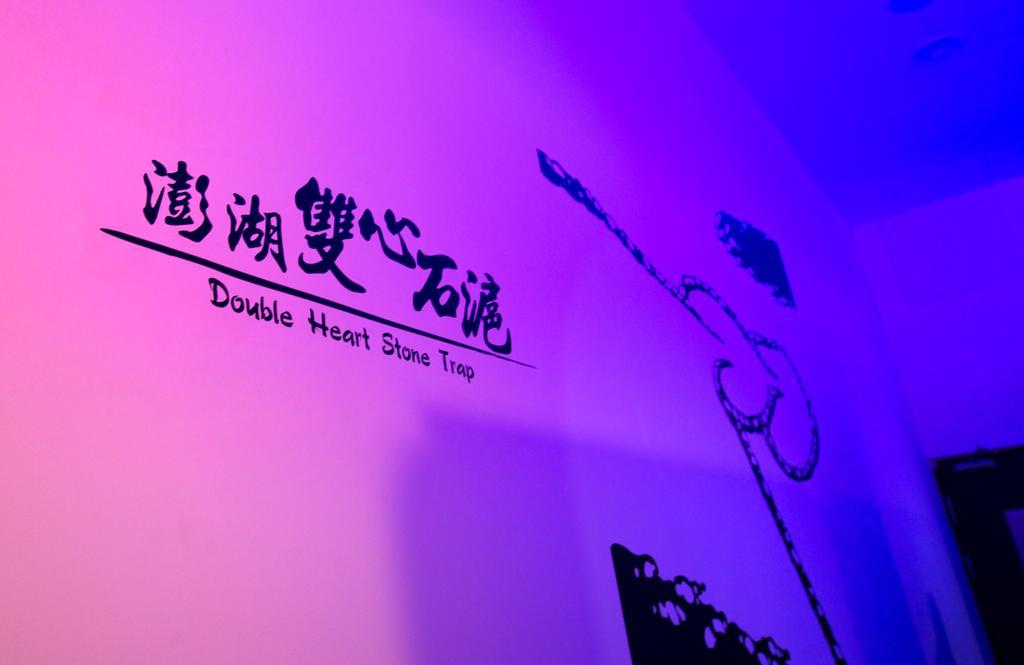 臺北 睡觉盒子青年旅馆旅舍 外观 照片